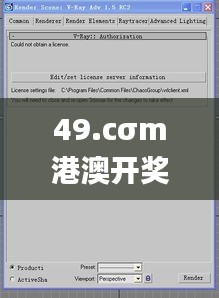 49.cσm港澳開獎(jiǎng),可靠性方案操作_VR版8.559