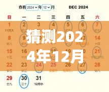 深度分析 第2頁(yè)