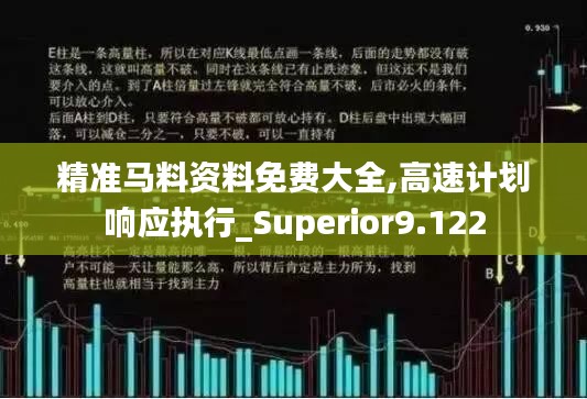 間不容發(fā) 第4頁