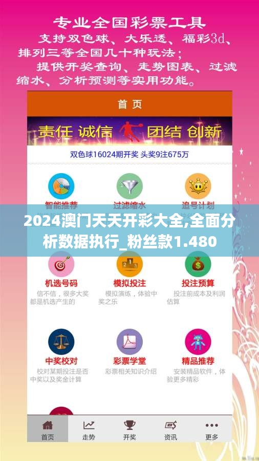 天生萬(wàn)物，唯人為貴 第4頁(yè)