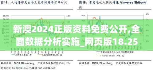 萍水相逢 第5頁