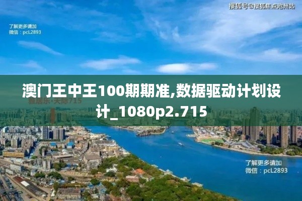 展翅高飛 第4頁