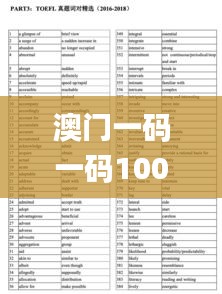 眼張失道 第4頁(yè)