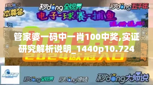 忠心耿耿 第4頁