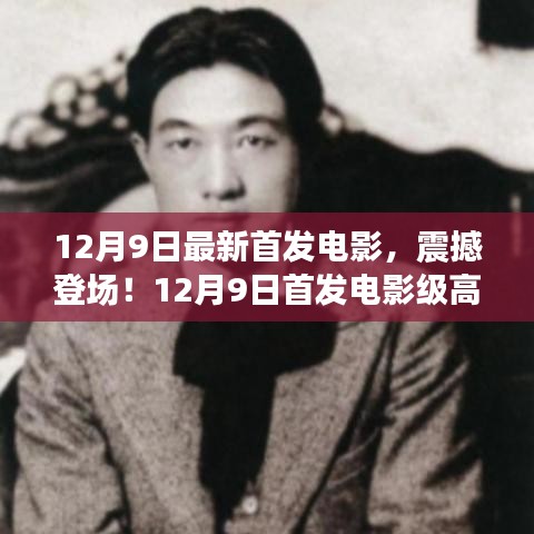 寒蟬僵鳥(niǎo) 第4頁(yè)