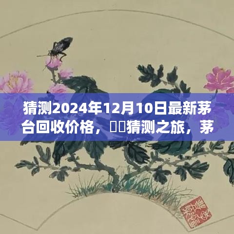 拾金不昧 第5頁(yè)