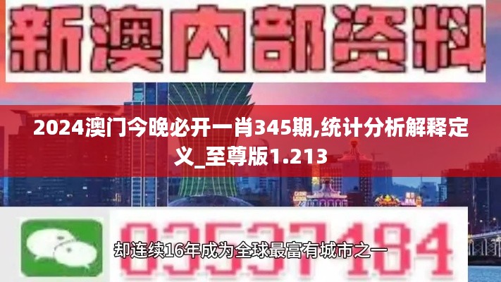 水浄鵝飛 第4頁(yè)