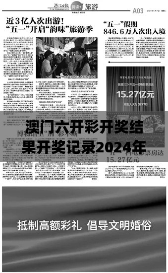筆走龍蛇 第4頁