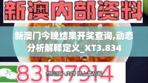 懸梁刺股 第3頁