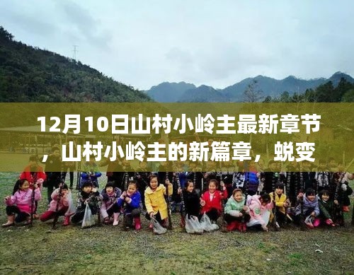 克勤克儉 第4頁(yè)