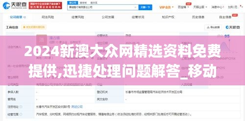 展翅欲飛 第4頁