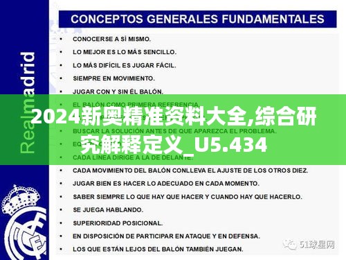 志在四方 第4頁(yè)