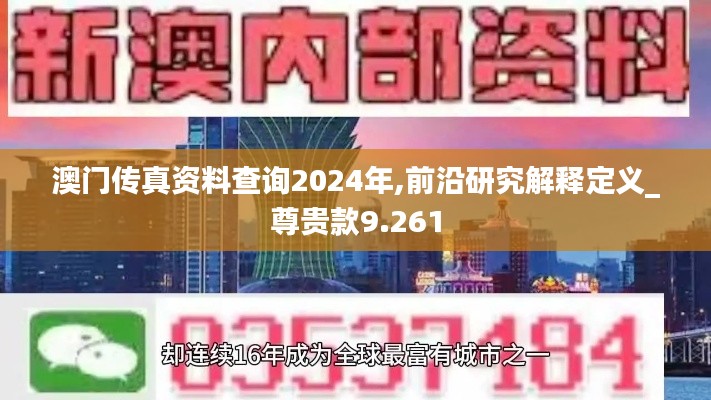 還淳返樸 第4頁