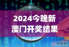 大雪紛飛 第4頁