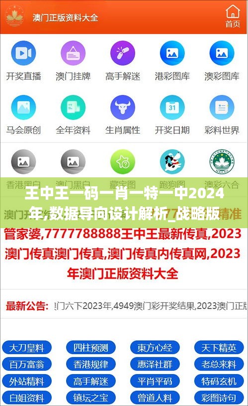張惶失措 第4頁