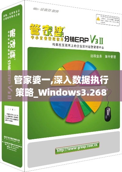 富貴逼人 第3頁(yè)