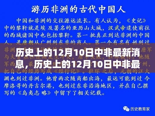 持之以恒 第5頁