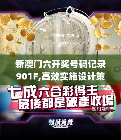 人前顯貴 第6頁