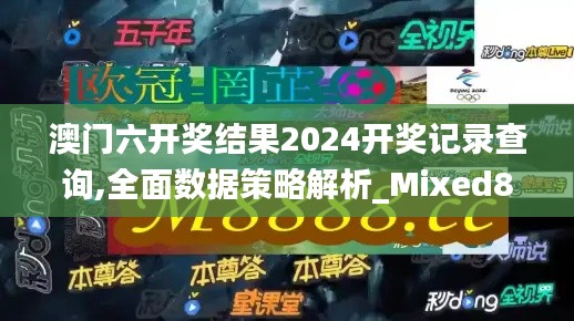 富貴凝香 第4頁