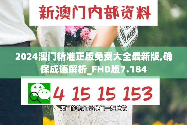 人貴自立 第4頁