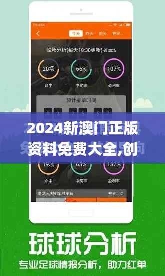 籠中之鳥 第4頁