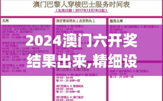 尊道貴德 第4頁