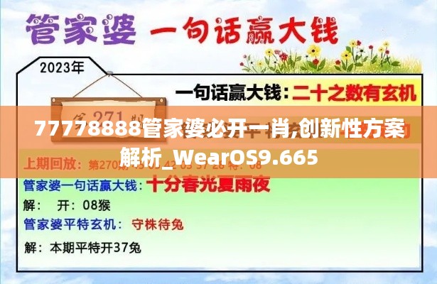 初告白 第4頁(yè)