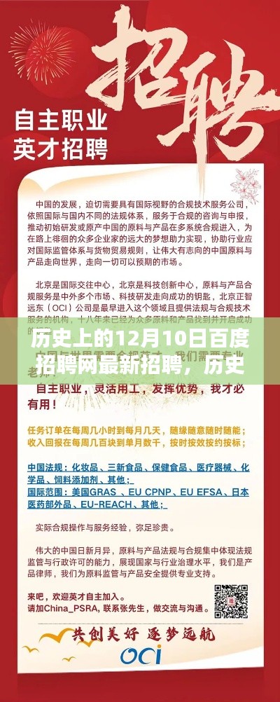 張皇失措 第4頁