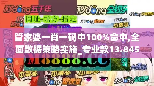 張袂成帷 第4頁