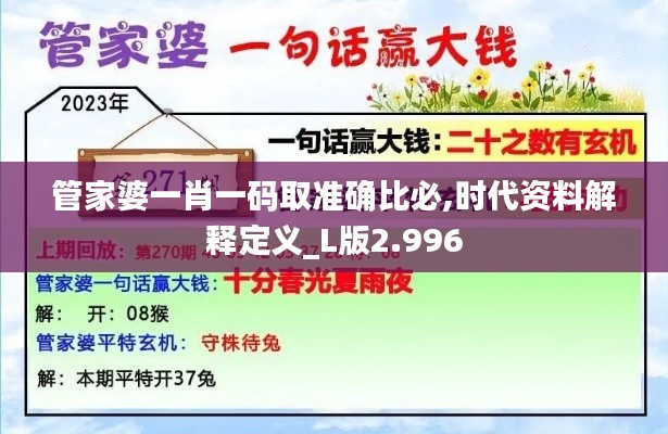 馬馬虎虎 第4頁