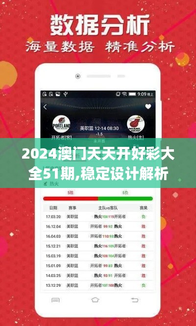 達(dá)官貴人 第3頁