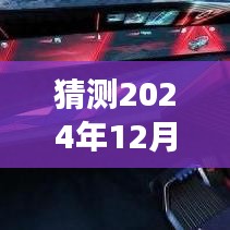 勇探未來車輪，比亞迪e5 2024年12月最新報價揭秘，學習變化成就夢想之旅