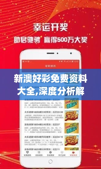 放浪形骸 第4頁