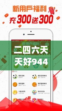 二四六天天好944cc彩資料全 免費一二四天彩,詳細數(shù)據(jù)解釋定義_Hybrid5.873