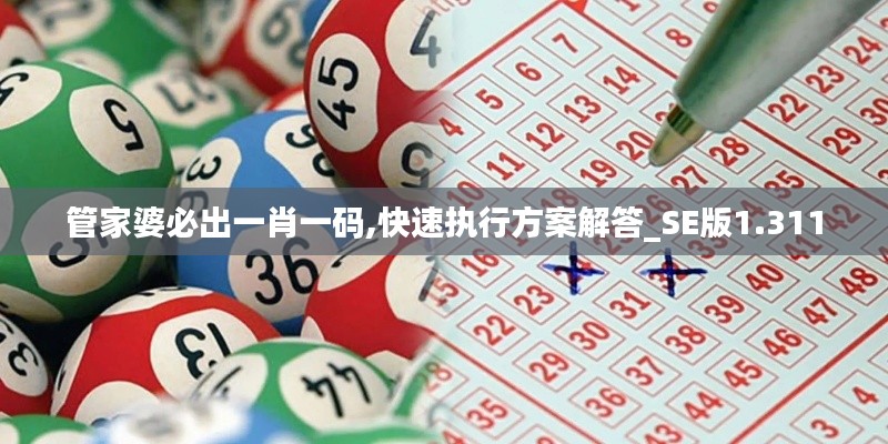 歐貴婚俗 第4頁
