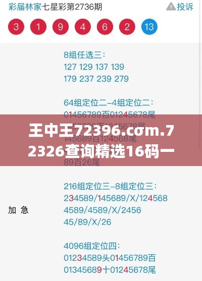 風(fēng)度翩翩 第3頁