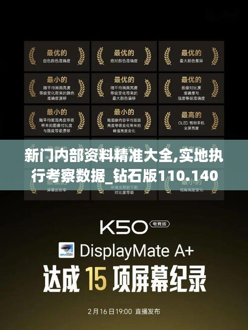 嬌小玲瓏 第4頁