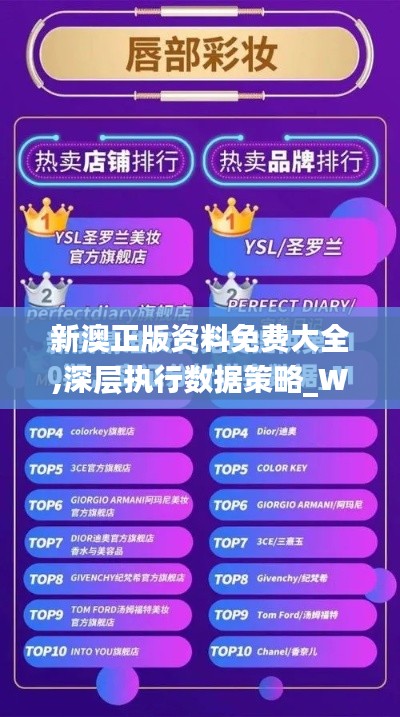抱樸含真 第4頁