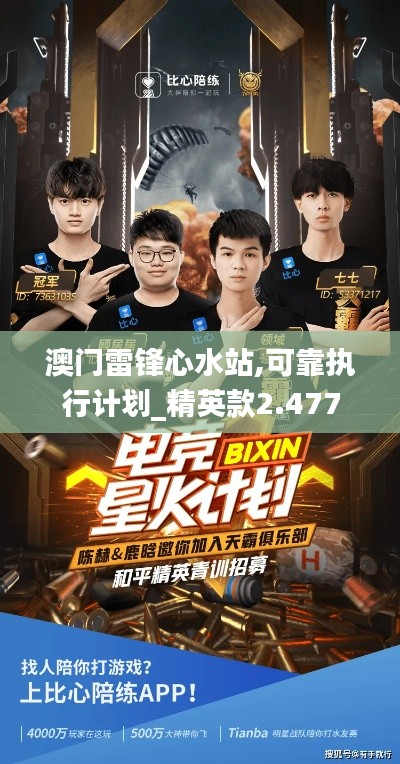 獨一無二 第3頁