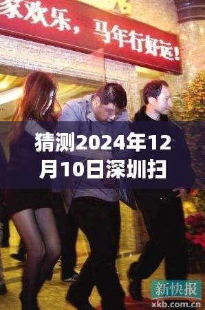 后生可畏 第4頁(yè)