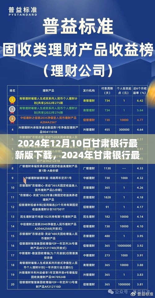 南轅北轍 第4頁