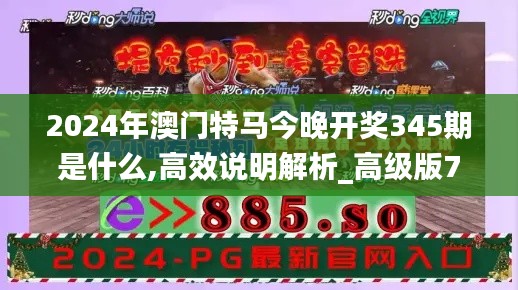 聞所未聞 第4頁(yè)