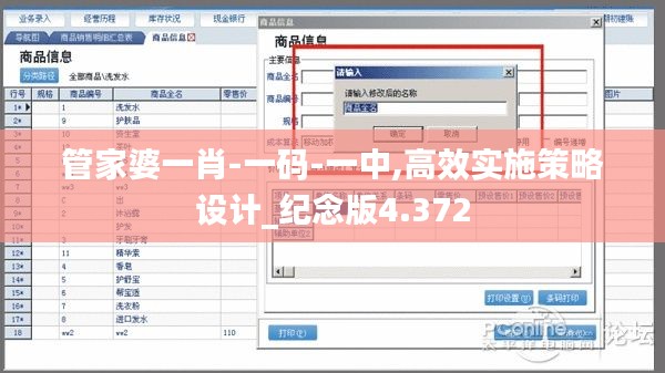 早生貴子 第5頁