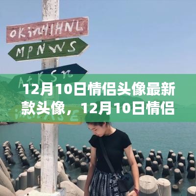 落土飛巖 第4頁