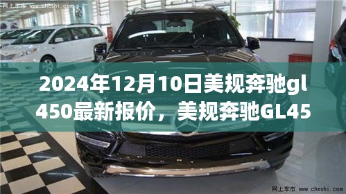 最新報(bào)價(jià)