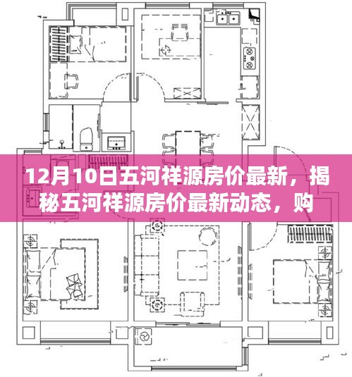 龍馬精神 第4頁(yè)