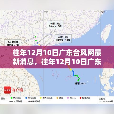 橘虞初夢(mèng) 第4頁(yè)