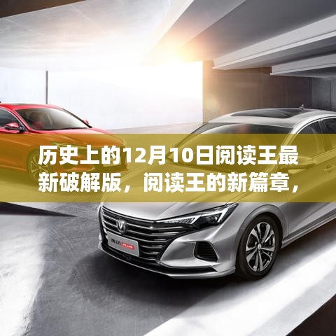 溫馨十二月