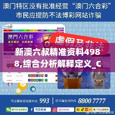 水靜河飛 第5頁