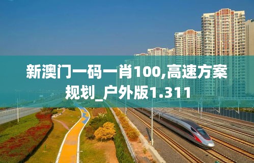 百尺無枝 第3頁